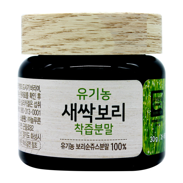 오가닉 유기농 새싹보리 착즙분말 1박스 (1개월분)