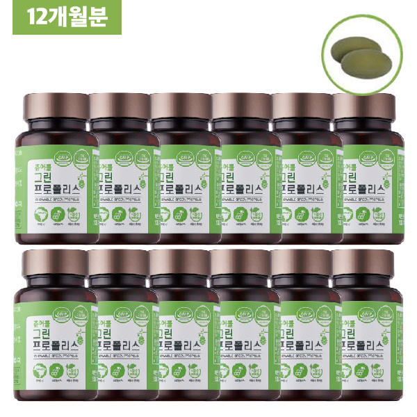한국화장품 츄어블 그린 프로폴리스 12병 (720캡슐)