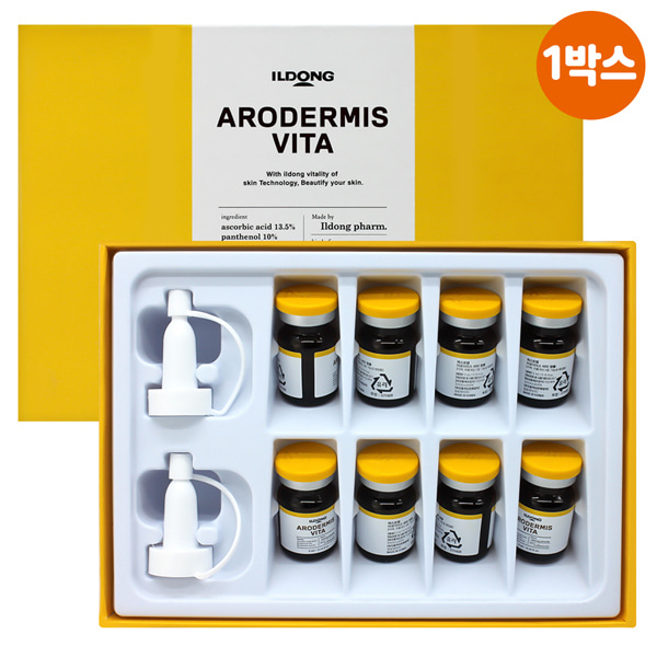 일동제약 아로더미스 더블비타민26.5 앰플 1박스(8개)